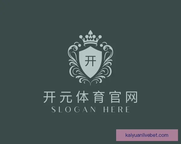 认识开元体育官网